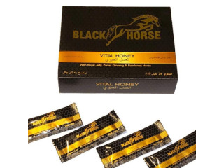 Black Horse Vital Honey Price In UAE | Place Order
