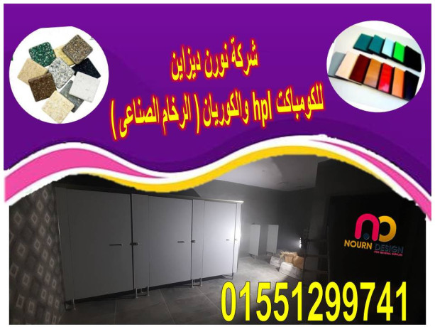 kbayn-shaor-hmamat-hpl-big-1