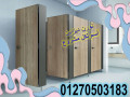 kombakt-aboab-foasl-hmamat-small-3