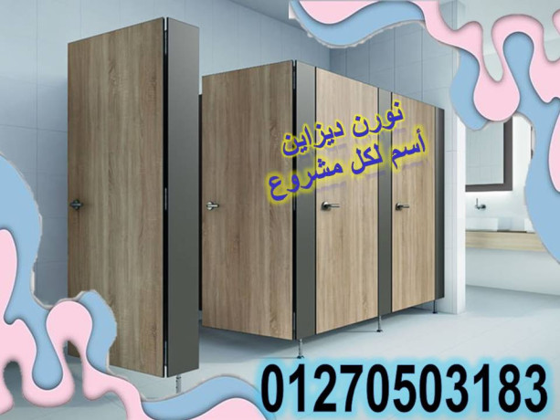 kombakt-aboab-foasl-hmamat-big-3