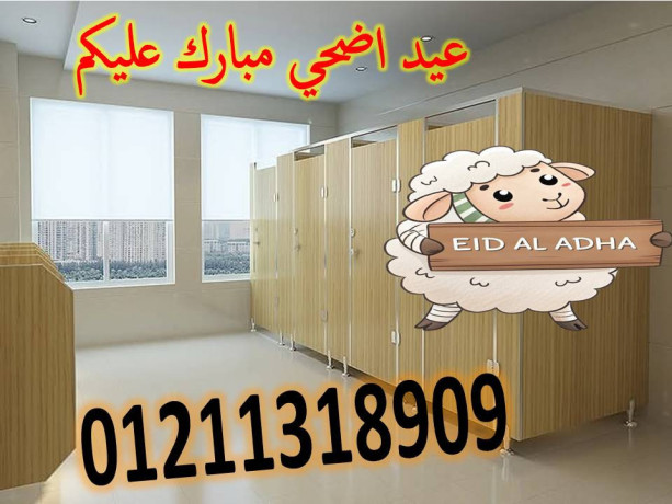 aboab-hmamat-big-0