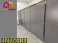 aoshash-kombakt-greenlam-small-1