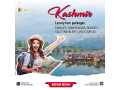 lets-start-your-journey-with-our-kashmir-luxury-tour-packages-small-0