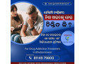 top-drug-rehabilitation-centers-in-bhubaneswar-small-0