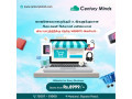 website-designing-in-italy-small-0
