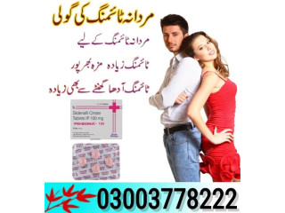 Penegra Zydus 100mg Tablets in Peshawar- 03003778222