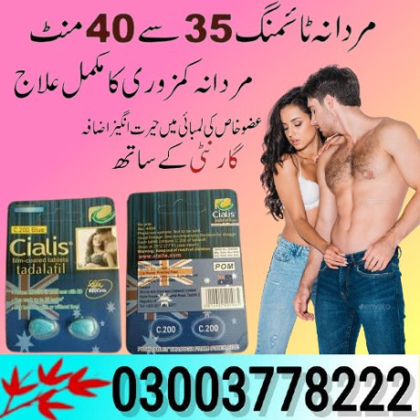 cialis-c200-blue-price-in-okara-03003778222-big-0