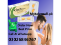 cialis-20mg-in-mingora-03026846767-order-now-small-0