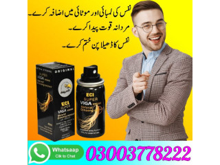 Super Viga 990000 Spray In Burewala- 03003778222