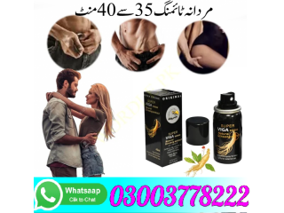 Super Viga 990000 Spray In Lodhran- 03003778222