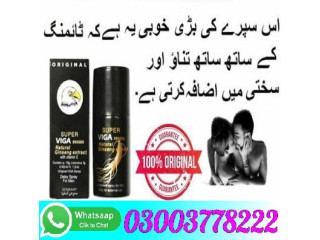 Super Viga 990000 Spray In Charsadda  Khyber Pakhtunkhwa- 03003778222