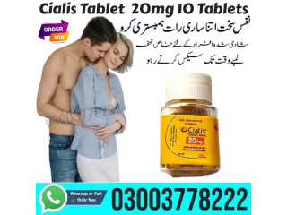 Cialis 20mg 10 Tablets In 18 HAZARI - 03003778222