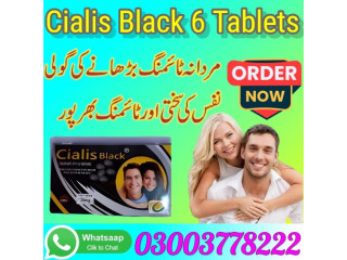 New Cialis Black 20mg In  Muzaffargarh - 03003778222