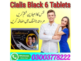 New Cialis Black 20mg In  Jhelum- 03003778222