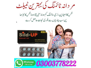 Sild Up Tablets in Sheikhupura- 03003778222