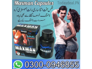 Maxman Capsules In Islamabad - 03000946855
