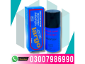 largo-delay-spray-in-pakistan-03007986990-small-0