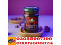 epimedium-macun-price-in-sukkur-03337600024-small-0