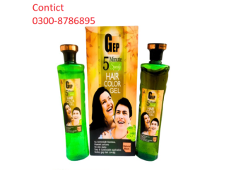 Gep 5 Minute Speedy Hair Color Gel Price In Hyderabad | 03008786895