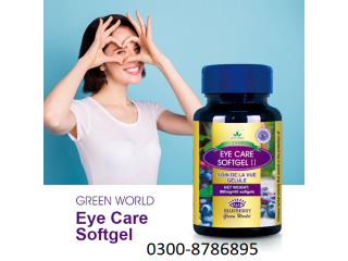 Green World Eye Care Softgel Price in Dadu | 03008786895 | Shop Now