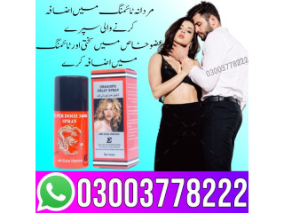 Super Dooz 34000 Spray Price In Rawalpindi - 03003778222