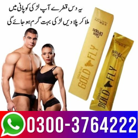 gold-fly-drops-price-in-bahawalpur-03003778222-big-0