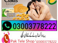 cialis-4tablet-20mg-in-pakistan-03003778222-small-0