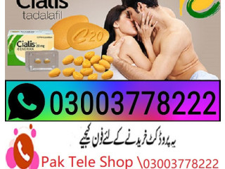 Cialis 4Tablet 20Mg In Pakistan - 03003778222