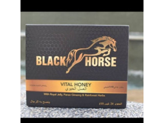 Black Horse Vital Honey For Best Price in Sahiwal  100% Original