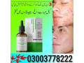 cantella-soothing-serum-in-pakistan-03003778222-small-0