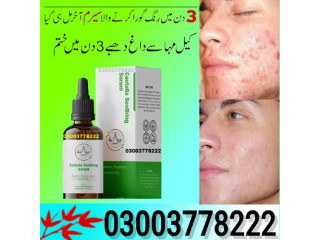 Cantella Soothing Serum in Pakistan - 03003778222