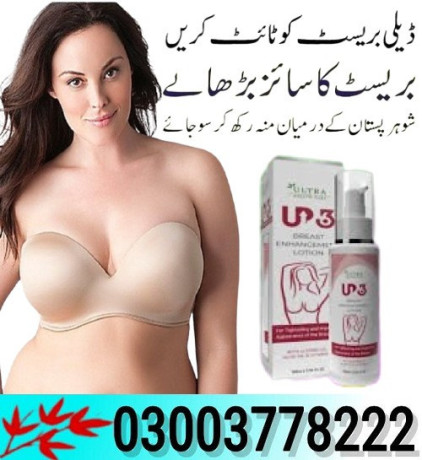 up-36-ayurvedic-lotion-price-in-mardan-03003778222-big-0