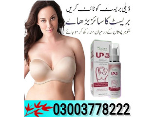 Up 36 Ayurvedic Lotion Price In Kamoke- 03003778222