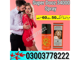 Super Dooz 34000 Spray Price In Lahore- 03003778222