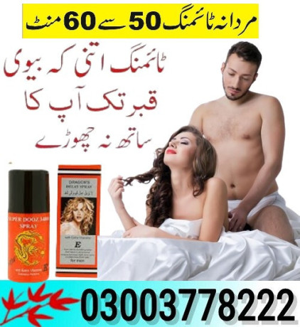 super-dooz-34000-spray-price-in-rahim-yar-khan-03003778222-big-0