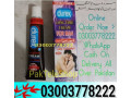 durex-long-time-cream-price-in-pakistan-03003778222-small-0