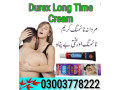 durex-long-time-cream-price-in-lahore-03003778222-small-0