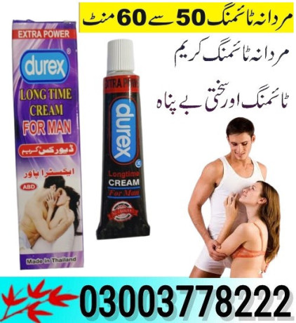 durex-long-time-cream-price-in-kasur-03003778222-big-0