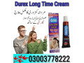 durex-long-time-cream-price-in-abbotabad-03003778222-small-0