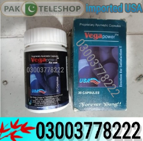 max-power-capsule-price-in-pakistan-03003778222-big-0