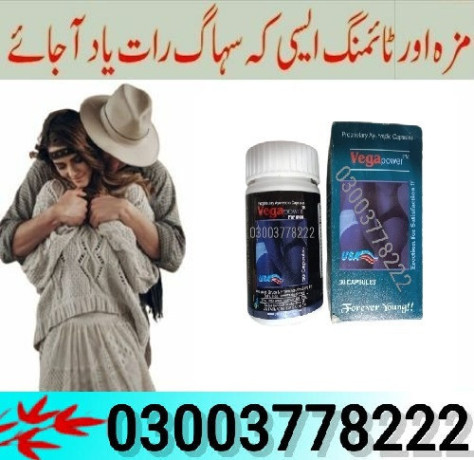 max-power-capsule-price-in-gujranwala-03003778222-big-0