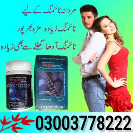 max-power-capsule-price-in-muzaffargarh-03003778222-big-0