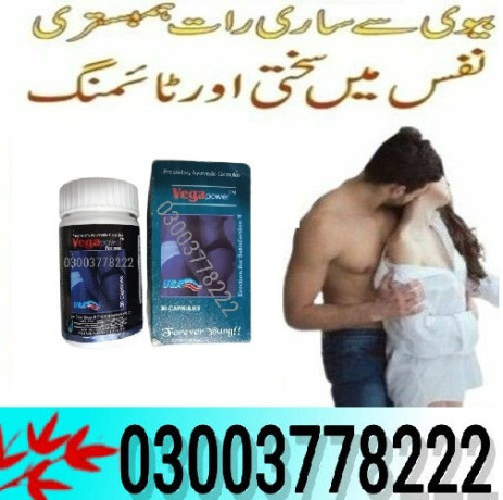 max-power-capsule-price-in-layyah-03003778222-big-0