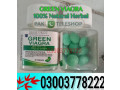 green-viagra-tablets-price-in-pakistan-03003778222-small-0