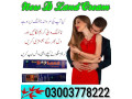 new-d-land-cream-price-in-sargodha-03003778222-small-0