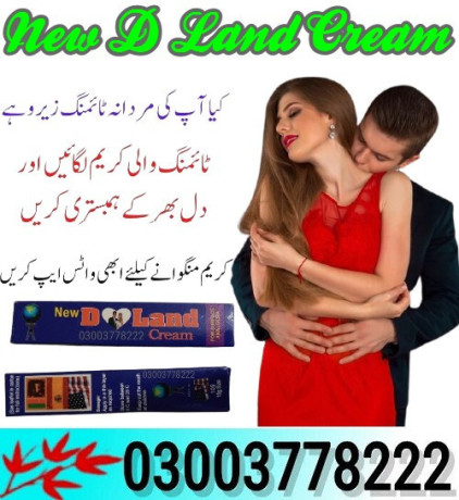 new-d-land-cream-price-in-sargodha-03003778222-big-0