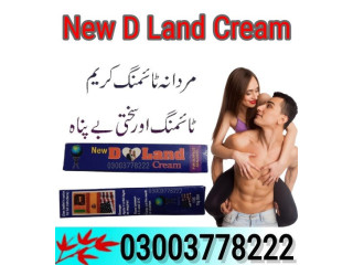 New D Land Cream Price in Larkana- 03003778222