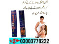 new-d-land-cream-price-in-sheikhupura-03003778222-small-0