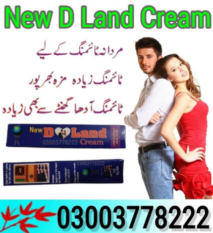 new-d-land-cream-price-in-dera-ghazi-khan-03003778222-big-0