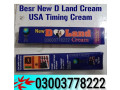 new-d-land-cream-price-in-turbat-03003778222-small-0